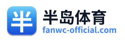 半岛体育
