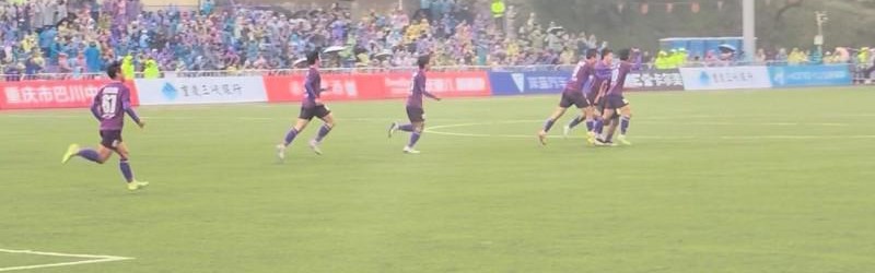 世界杯直播-渝超1/4决赛秀山上演终场绝平沙坪坝